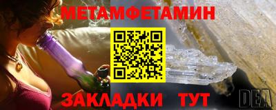меф VHQ Гагарин