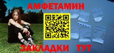 мескалин Гатчина