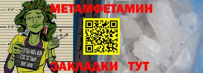 мескалин Гатчина