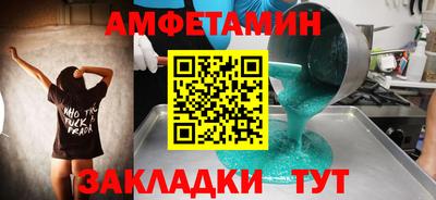 скорость Гай