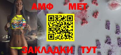меф VHQ Гагарин