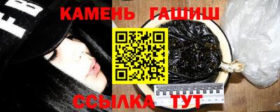 мескалин Гатчина