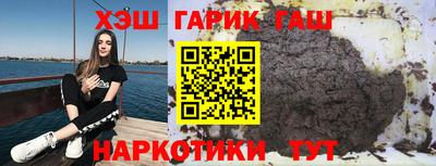 ГАЛЛЮЦИНОГЕННЫЕ ГРИБЫ Гусиноозёрск