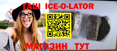скорость Гай