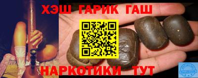 скорость Гай