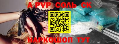мескалин Гатчина