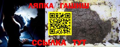 соль курить ск Апшеронск