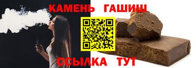 соль ск Канаш