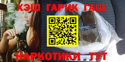 соль курить ск Апшеронск