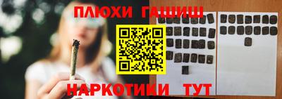 соль курить ск Апшеронск