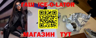 мескалин Гатчина