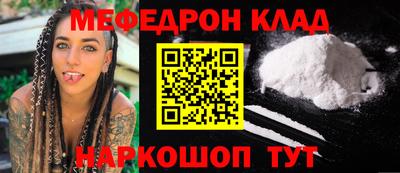 соль курить ск Апшеронск