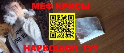 мескалин Гатчина