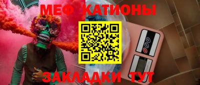 мескалин Гатчина
