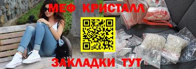меф VHQ Гагарин