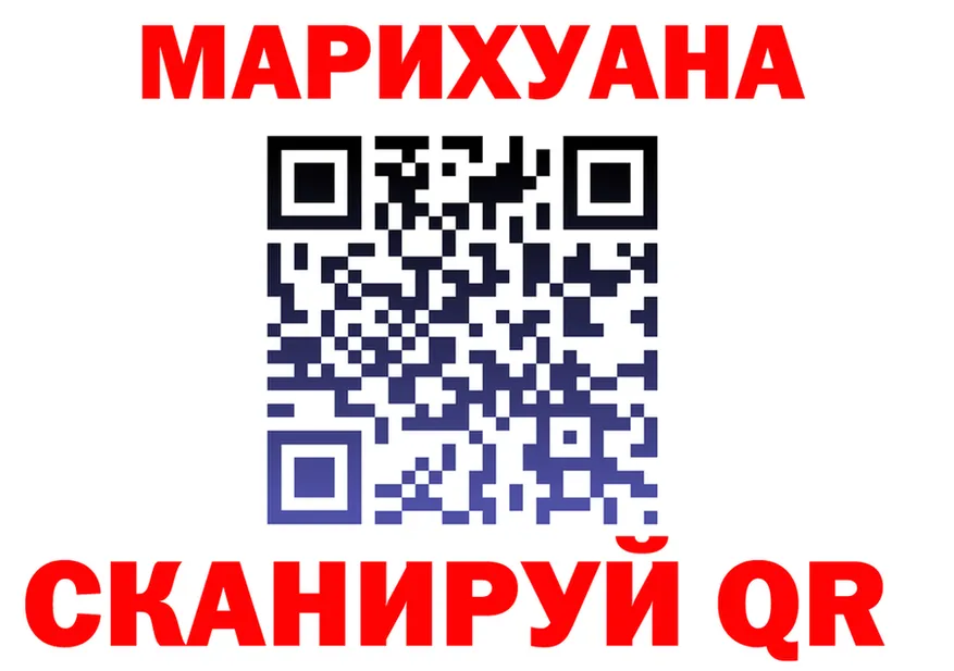 А ПВП VHQ tor площадка OMG Чернушка