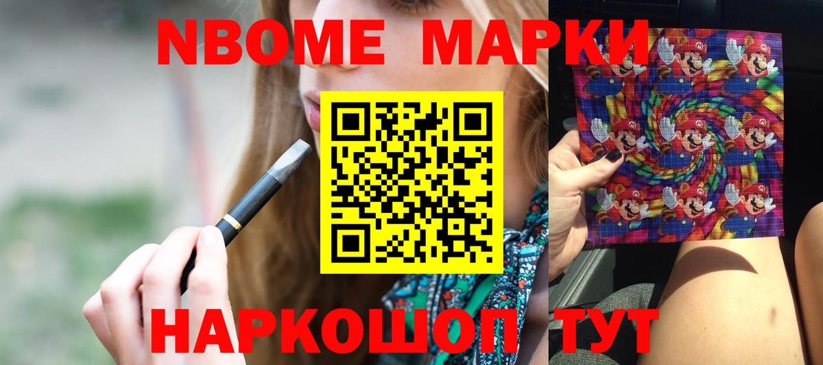 ЛСД экстази ecstasy Чернушка