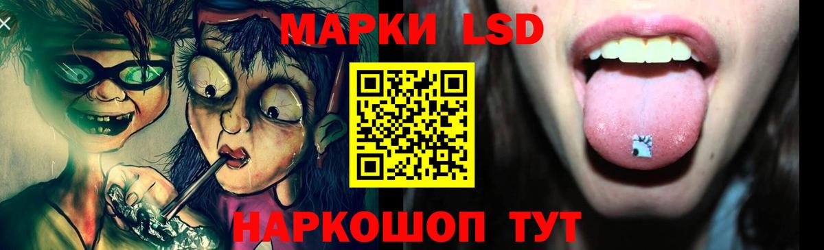 LSD-25 экстази ecstasy  Чернушка  Лсд 25 экстази кислота 