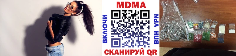 даркнет наркотические препараты  Чернушка  MDMA Molly 