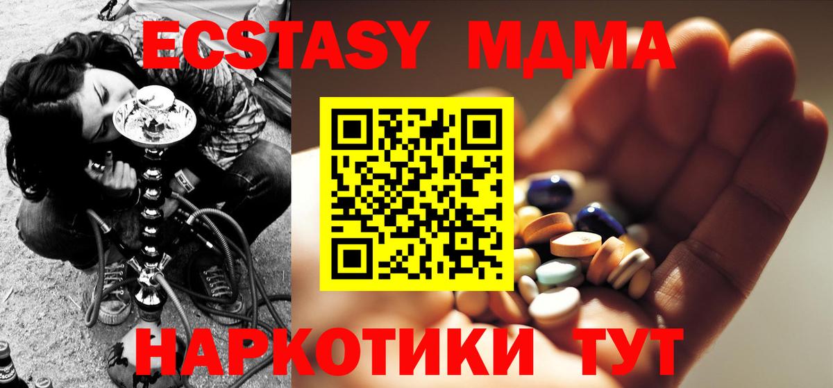 Каннабис Чернушка