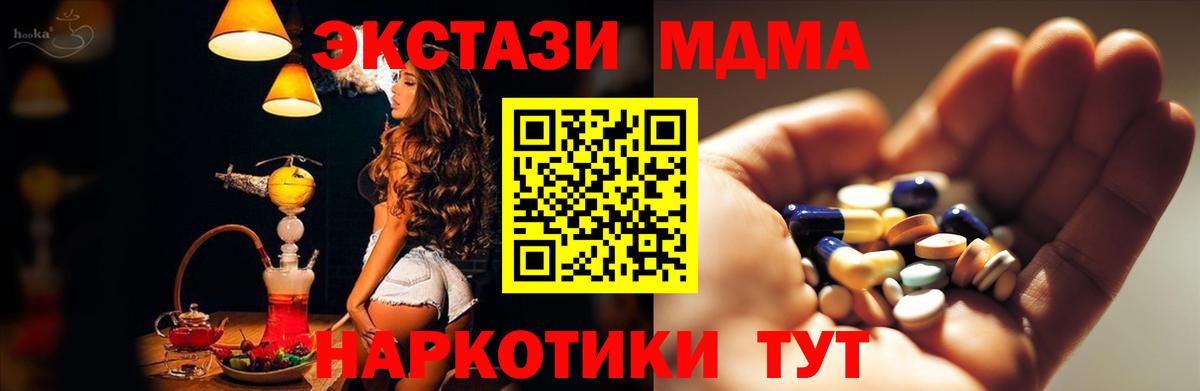 МДМА VHQ Чернушка