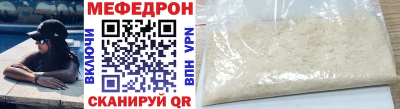 как найти закладки  Чернушка  ОМГ ОМГ   Меф мяу мяу 
