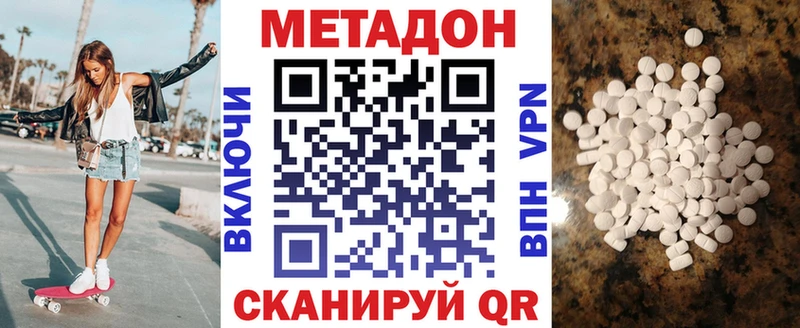 хочу наркоту Чернушка ОМГ ОМГ ссылка площадка Telegram Метадон мёд