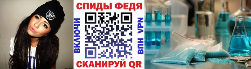 закладка  Чернушка  МЕТАМФЕТАМИН витя 