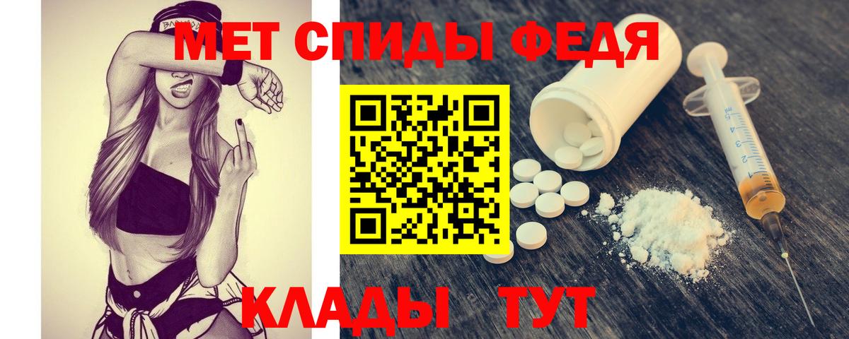 МЕТАМФЕТАМИН Декстрометамфетамин 99.9% Чернушка