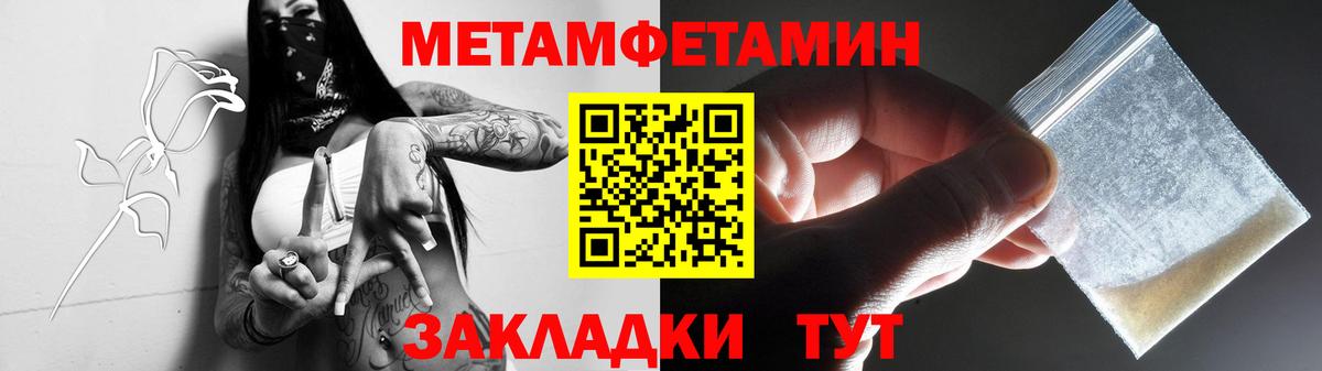 Первитин Декстрометамфетамин 99.9%  Чернушка  Первитин Декстрометамфетамин 99.9% 