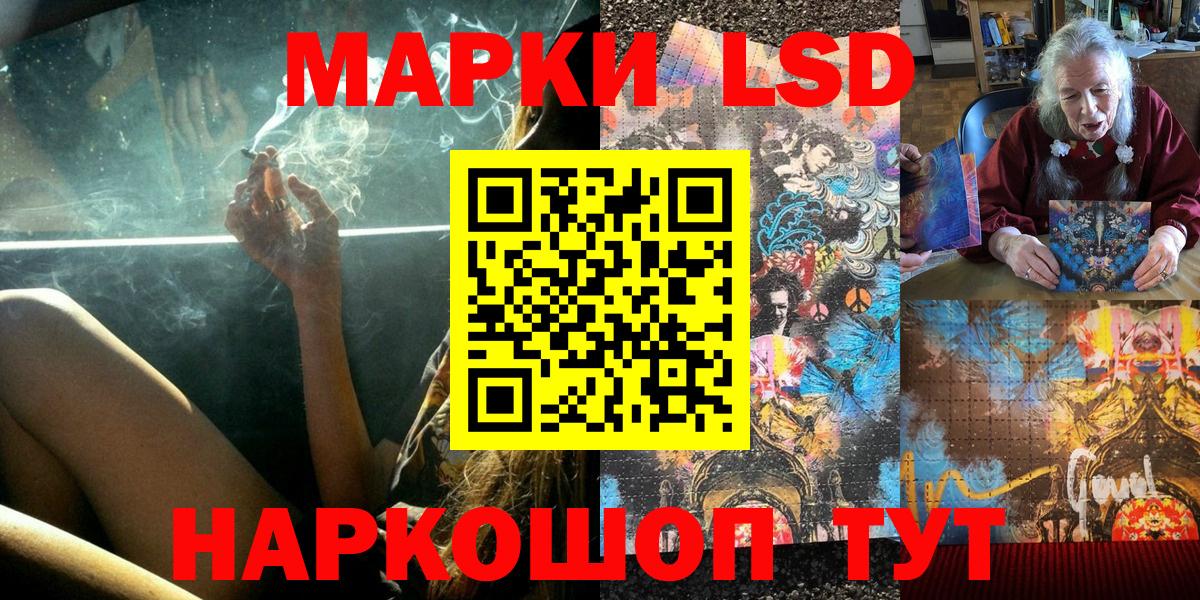Чернушка  Наркотические марки 1500мкг  Марки N-bome  Вход с VPN 