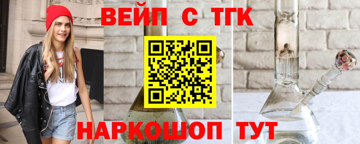 Дистиллят ТГК Wax Чернушка