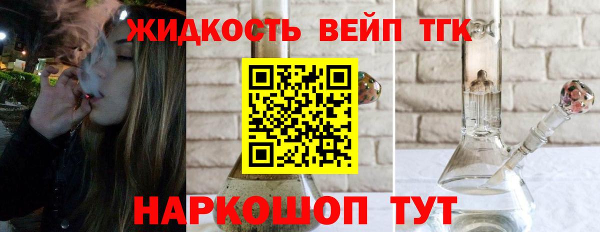 ТГК Wax  Чернушка 