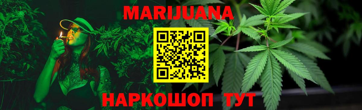 Бошки Шишки MAZAR  Бошки Шишки план  Бошки марихуана OG Kush  Чернушка  Вход с VPN 